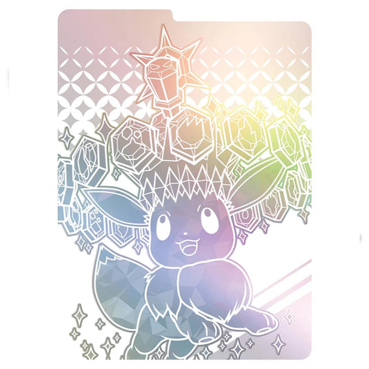 Prismatic Evolutions - Elite Trainer Box